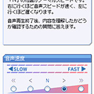 学研から学習ソフト『学研 新TOEICテスト完全攻略2』、『学研 ハングル三昧DS』、同時発売が決定
