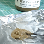 【アナログゲーム決死圏】第18回:ミニチュアゲームを始めよう！ ～塗装その3～