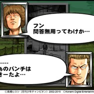 喧嘩RPG最新作『クローズ×WORST V』配信スタート…リリース記念キャンペーン開催中