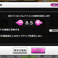 【デレステ攻略】『アイマス デレステ』の知っていると便利な豆知識と小ネタ(第6回)