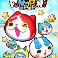 お手軽スマホパズルアプリ『妖怪ウォッチ ぷにぷに』