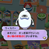 充実のチュートリアルだけどウィスパーを無視するとそれはそれで楽しい