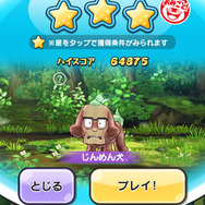 おなじみの妖怪たちが多数登場