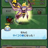 妖怪同士の合成もあり