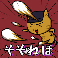 そそれぽ用アイコン 妖怪ウォッチ ぷにぷに