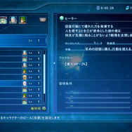 『スターオーシャン5』諏訪部順一や藤村歩が演じる新キャラ登場！ PT内の役割を決めるシステムも判明