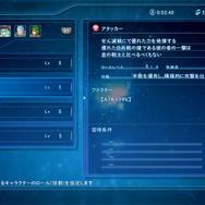 『スターオーシャン5』諏訪部順一や藤村歩が演じる新キャラ登場！ PT内の役割を決めるシステムも判明