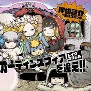 【週刊インサイド】TVアニメ「おそ松さん」第1話が幻に…「エヴァ新幹線」出発レポなど、アニメ関連の話題に大きな注目が