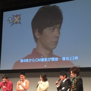 【レポート】『モンハン クロス』TVCM完成発表会にDAIGO、井上聡、松岡茉優、武井壮が集合