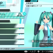 『初音ミク -Project DIVA- X』「愛の詩」「脳内革命ガール」など収録楽曲&モジュールが公開 ─ スキルやエレメントの情報も