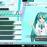 『初音ミク -Project DIVA- X』「愛の詩」「脳内革命ガール」など収録楽曲&モジュールが公開 ─ スキルやエレメントの情報も