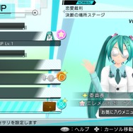 『初音ミク -Project DIVA- X』「愛の詩」「脳内革命ガール」など収録楽曲&モジュールが公開 ─ スキルやエレメントの情報も