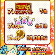 片手で遊べるダンジョン探索RPG『ドラゴンファング』が170万DL達成！ お得なキャンペーンも実施