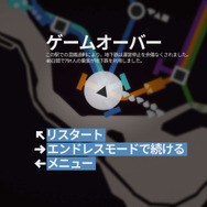 “地下鉄網を最適化し続ける”線路敷設ゲーム『Mini Metro』配信開始 ― 最初は3駅から開始するも、次第に利用者が増加し…