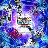 (C)創通・サンライズ