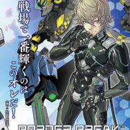 AC『ボーダーブレイク スクランブル 武』稼働開始 ─ 内田真礼・松岡禎丞が演じるキャラや新イベントバトルなどが登場