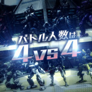 AC『ボーダーブレイク スクランブル 武』稼働開始 ─ 内田真礼・松岡禎丞が演じるキャラや新イベントバトルなどが登場