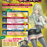AC『ボーダーブレイク スクランブル 武』稼働開始 ─ 内田真礼・松岡禎丞が演じるキャラや新イベントバトルなどが登場