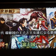 古事記×おとぎ話をアニメ×大和絵で表現したSRPG『GOD WARS』発表…スタッフに箕星太郎、竹安佐和記など