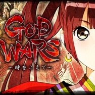おとぎ話SRPG『GOD WARS』バトル画面・世界観が公開！カグヤやモモタロウ、火の鳥などのキャラビジュアルも