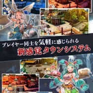 舞台はThe WorldからNew Worldへ…『ニューワールド』時代は2037年、賞金首のMMOプレイヤー「泣き姫」を追う物語に
