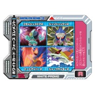 「次世代ワールドホビーフェア09Winter」に『流星のロックマン3』ブースが出展〜レアグッズをゲットできるチャンス！