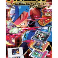 「次世代ワールドホビーフェア09Winter」に『流星のロックマン3』ブースが出展〜レアグッズをゲットできるチャンス！