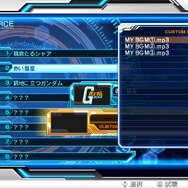 『ガンダム EXVS-FORCE』リ・ガズィ（アムロ）などの参戦機体情報が公開 ─ カスタムサウンドの情報も