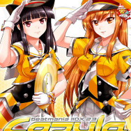 IIDX copula キャンペーン シリアルNo入りe-pass IIDX copula キャンペーン シリアルNo入りe-pass シリアルNo