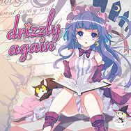 AC『CHUNITHM』『maimai』が『東方Project』とコラボ!「紅魔郷」イベント開始
