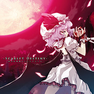 AC『CHUNITHM』『maimai』が『東方Project』とコラボ!「紅魔郷」イベント開始