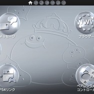 『ドラゴンクエストビルダーズ』PS Vita同梱版が発売決定 ─ 本体はメタルスライムデザインの特別仕様