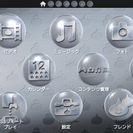 『ドラゴンクエストビルダーズ』PS Vita同梱版が発売決定 ─ 本体はメタルスライムデザインの特別仕様