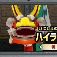 『ゼルダ無双 ハイラルオールスターズ』ハイラル王のプレイ映像公開！ 帆を振るい敵を攻撃、船の姿もお披露目