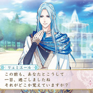 公園デート、成功すれば親密度が一気にアップ！失敗すると…