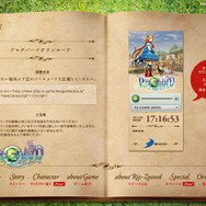 『RIZ-ZOAWD』ブログパーツで「主題歌」先行公開