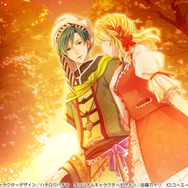 公園デートの帰り道