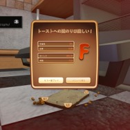 食パンとなり、食パンとして生き、トースターにダイブする『I am Bread』PS4版の国内配信決定