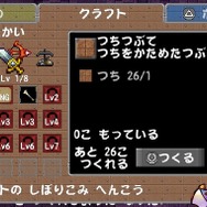 新作クラフトゲーム『エアシップQ』発売前のおさらいプレイレポ！―大空の冒険と可愛らしいキャラに癒やされる