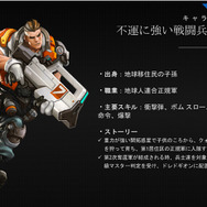 【G-STAR 2015】リネージュやAIONなどNCキャラ総出演のシューティングACT『MXM』続報！各モードとバトルの特徴をお届け