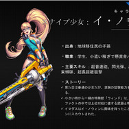 【G-STAR 2015】リネージュやAIONなどNCキャラ総出演のシューティングACT『MXM』続報！各モードとバトルの特徴をお届け