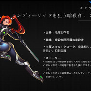 【G-STAR 2015】リネージュやAIONなどNCキャラ総出演のシューティングACT『MXM』続報！各モードとバトルの特徴をお届け