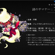 【G-STAR 2015】リネージュやAIONなどNCキャラ総出演のシューティングACT『MXM』続報！各モードとバトルの特徴をお届け