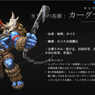 【G-STAR 2015】リネージュやAIONなどNCキャラ総出演のシューティングACT『MXM』続報！各モードとバトルの特徴をお届け