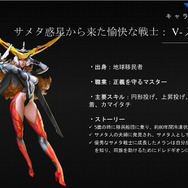 【G-STAR 2015】リネージュやAIONなどNCキャラ総出演のシューティングACT『MXM』続報！各モードとバトルの特徴をお届け