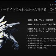 【G-STAR 2015】リネージュやAIONなどNCキャラ総出演のシューティングACT『MXM』続報！各モードとバトルの特徴をお届け