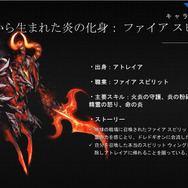 【G-STAR 2015】リネージュやAIONなどNCキャラ総出演のシューティングACT『MXM』続報！各モードとバトルの特徴をお届け