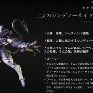 【G-STAR 2015】リネージュやAIONなどNCキャラ総出演のシューティングACT『MXM』続報！各モードとバトルの特徴をお届け