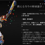 【G-STAR 2015】リネージュやAIONなどNCキャラ総出演のシューティングACT『MXM』続報！各モードとバトルの特徴をお届け