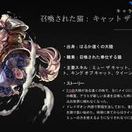 【G-STAR 2015】リネージュやAIONなどNCキャラ総出演のシューティングACT『MXM』続報！各モードとバトルの特徴をお届け